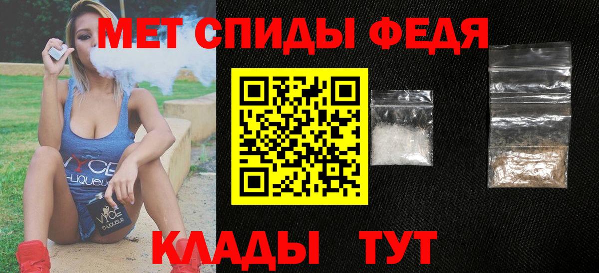 Амфетамин VHQ Уфа