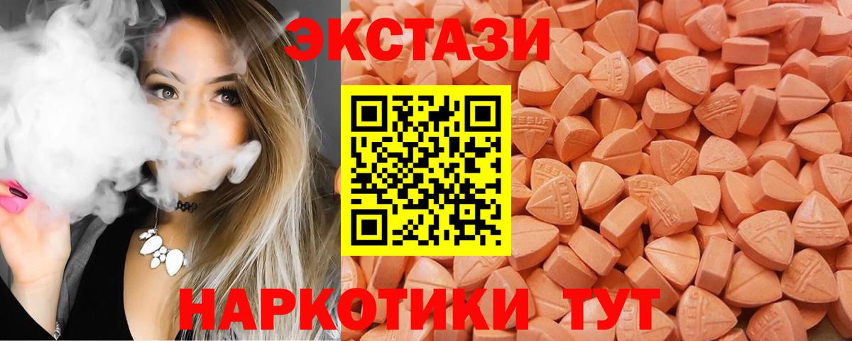 Ecstasy DUBAI Уфа