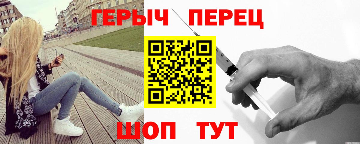 ГЕРОИН Афган  Вход с VPN  Уфа 