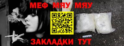 мет Бузулук