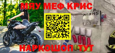 кокаин Будённовск