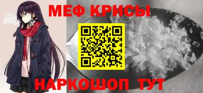 мет Бузулук