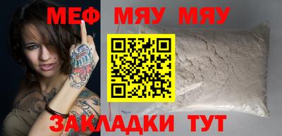 трава Бугуруслан