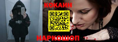 кокаин Будённовск