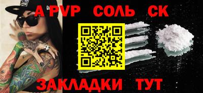 трава Бугуруслан