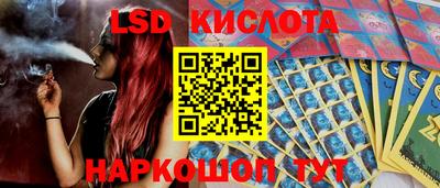 трава Бугуруслан