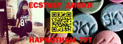 трава Бугуруслан