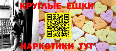 трава Бугуруслан