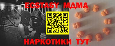 мет Бузулук