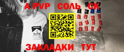 мет Бузулук