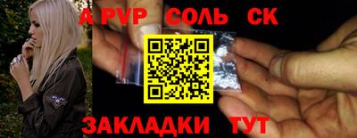 кокаин Будённовск