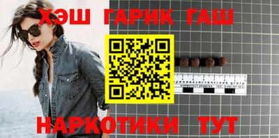 трава Бугуруслан