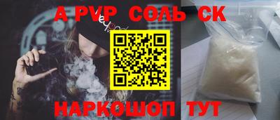 трава Бугуруслан