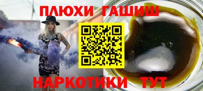 трава Бугуруслан