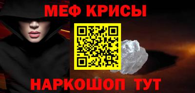 трава Бугуруслан