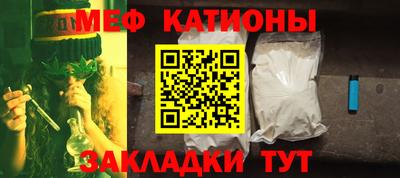 трава Бугуруслан