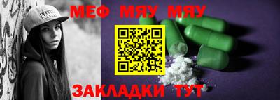 мет Бузулук