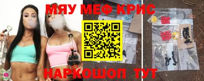 трава Бугуруслан