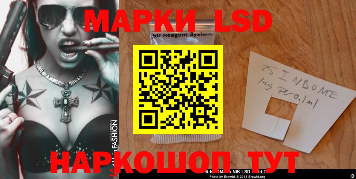 Лсд 25 экстази ecstasy  Вход с VPN  Уфа  ЛСД экстази ecstasy 